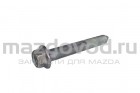 Болт крепления переднего рычага задний для Mazda 3, 5, CX-7 (MAZDA)