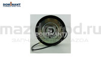 Муфта компрессора кондиционера для Mazda 6 (GG) (DOMINANT) MZGJ06A61L30